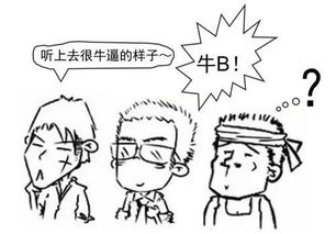 不懂技術和產品，企業如何高效對接軟件服務外包與軟件銷售